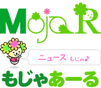 もじゃあーる