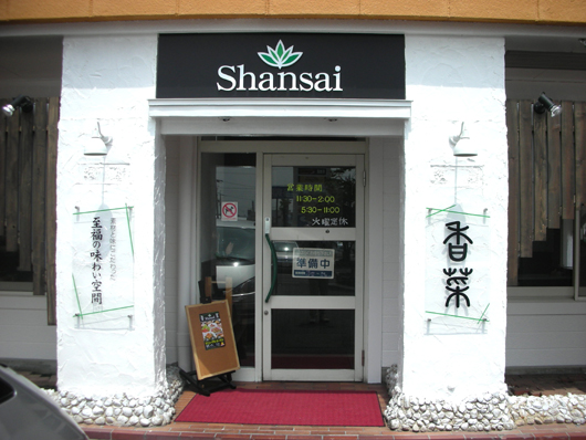 shansai002 shansai002
