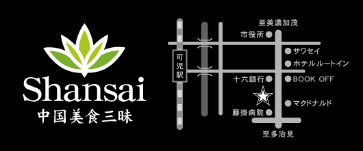 shansaimap shansaimap