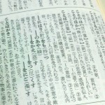 2009110101330000 2009110101330000.jpg